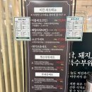 미진축산노원
