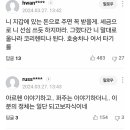 이재명 &#34;8세부터 월 20만원 지급… 결혼 시 1억원 기본 대출 보장&#34; 이미지