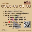 한우리정보문화센터 이미지