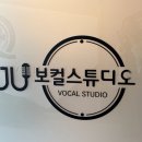 더스테이지 연습실 구래점 | 김포 | 김포보컬학원 ‘JU보컬&발성전문스튜디오 김포구래점‘
