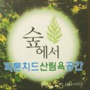 ★★★강서구 내발산동,우장산동,화곡동 임용고시생 여러분을 위한 최고의 독서실 추천~^^★★★ 이미지