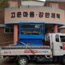 월산초등학교 체육관 이미지