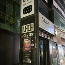 나다소극장 | 경성대 부경대 나다소극장 이게, 로맨스? 관람후기