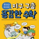 한솔만물 이미지
