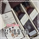 복희슈퍼 | 울산 추석 명절선물세트 아마씨 참기름 들기름 복희당 내돈내먹 후기