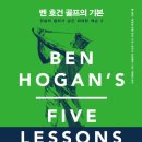 경희골프랜드 이미지