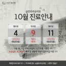 글로리여성의원 이미지