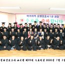 신천요양보호사교육원