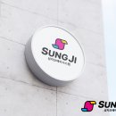 성지오에이시스템 이미지
