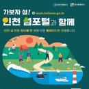 공간, 섬 투데이경제