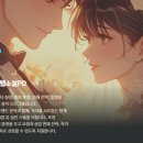 이야기꾼의 동시쓰기 이미지