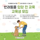 서산시동물보호센터 이미지