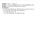 소로3-40 이미지