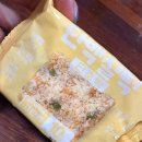 별미힘떡 | [별미힘떡]프로틴설기 단백질떡 내돈내산 솔직후기 단백질10g 맛있는떡 호박설기