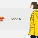 에이치스튜디오 이미지