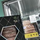 프리미엄 정육점 이미지