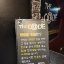 더코드진주점 이미지