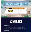 하땅세 극장 이미지