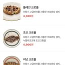 유앤리로스터리카페