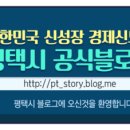 한신주유소 이미지