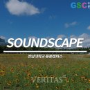 전남대학교 문화전문대학원 이미지