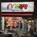 무선8길 이미지