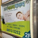 코지 테라피