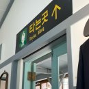 종로-연건-종로-연-272 | [📂 월간 먹부림] 군자 들깨 바게트 빵익선 / 문경 카페 가은역 / 서촌 수제버거 버거드 조선 / 성수...