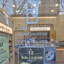산본제일의원 이미지