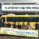 격포초교 이미지