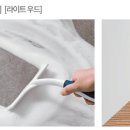 내츄럴휴 이미지