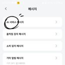 씨앤케어 이미지