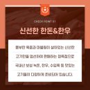아들네정육점 - 미추홀구 경원대로852번길 25 | 아들네정육점