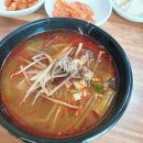 신전선지국밥 이미지