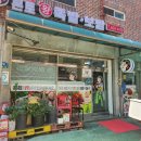 한아름본토왕족발 | 한아름본토왕족발/ 사이동 맛집/ 상록구 맛집/ 안산 착한가격업소