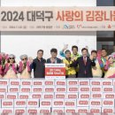 대덕인삼