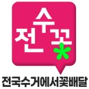 서울특별시 서울의료원 | 서울 중랑구 서울의료원 장례식장 근조화환 당일배송 가능한곳
