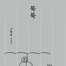 한민고등학교 이미지