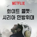주경자원 이데일리