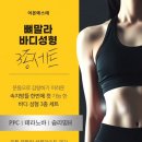 어본에스테 피부관리 포항점