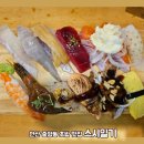 중앙동1길 2~중앙동1길 80 | 안산 중앙동 초밥 맛집 스시일기 점심 추천