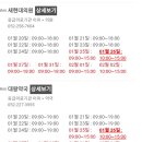 새현대약국 이미지