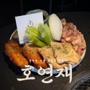 3458 | [ 대전 봉명동 ] 낮술도 야장도 되는 유성 숯불 닭갈비 맛집 ▾호연재▾