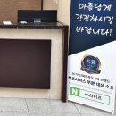 경동요양병원 이미지