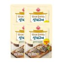 오뚜기에스에프(주) 이미지