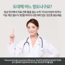 산들한의원 이미지