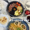 37.5 인천청라점 | [청라3동] 5단지 일찍여는 “37.5 브런치카페 청라점” 스테이크,파스타 맛집! 연초,연말모임장소추천...
