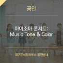 삼덕기획 이미지