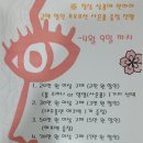 정촌스크린골프 이미지