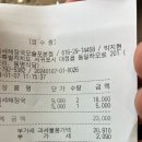 모이세해장국모슬포점 | 서귀포]모이세해장국 모슬포점.제주해장국 맛집.제주...가능한곳.(내돈내산&amp;솔직후기).제주가볼만한곳.